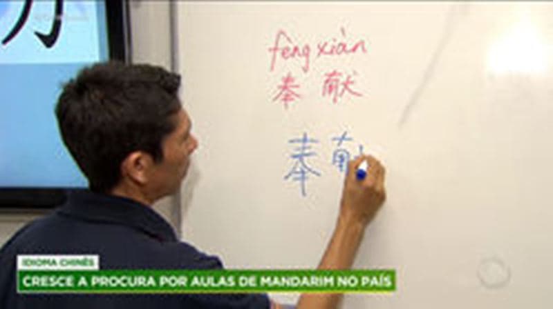 Procura por cursos para aprender mandarim cresce no Brasil