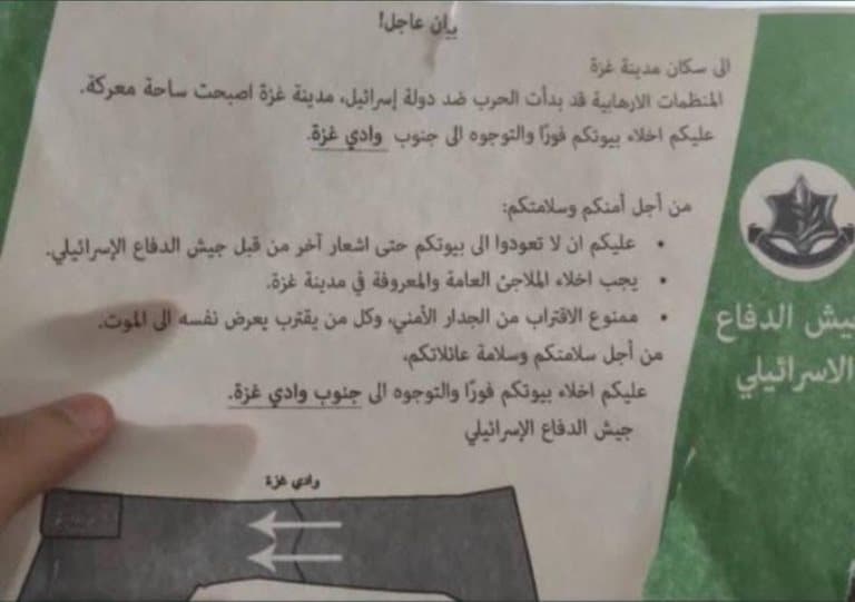 Israel lança panfletos e convoca 'a saída de todos os civis'